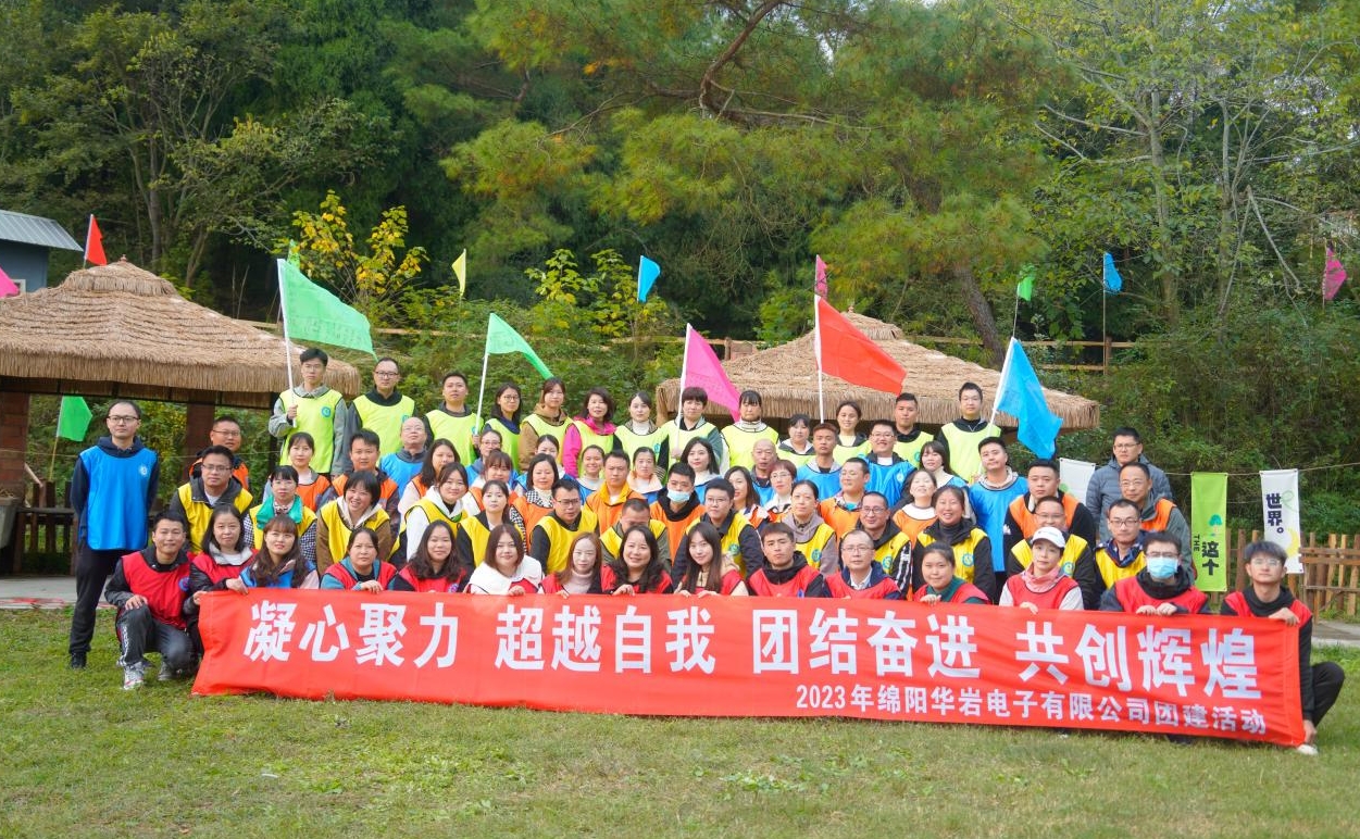激情碰撞，團(tuán)隊(duì)凝聚力大爆發(fā)